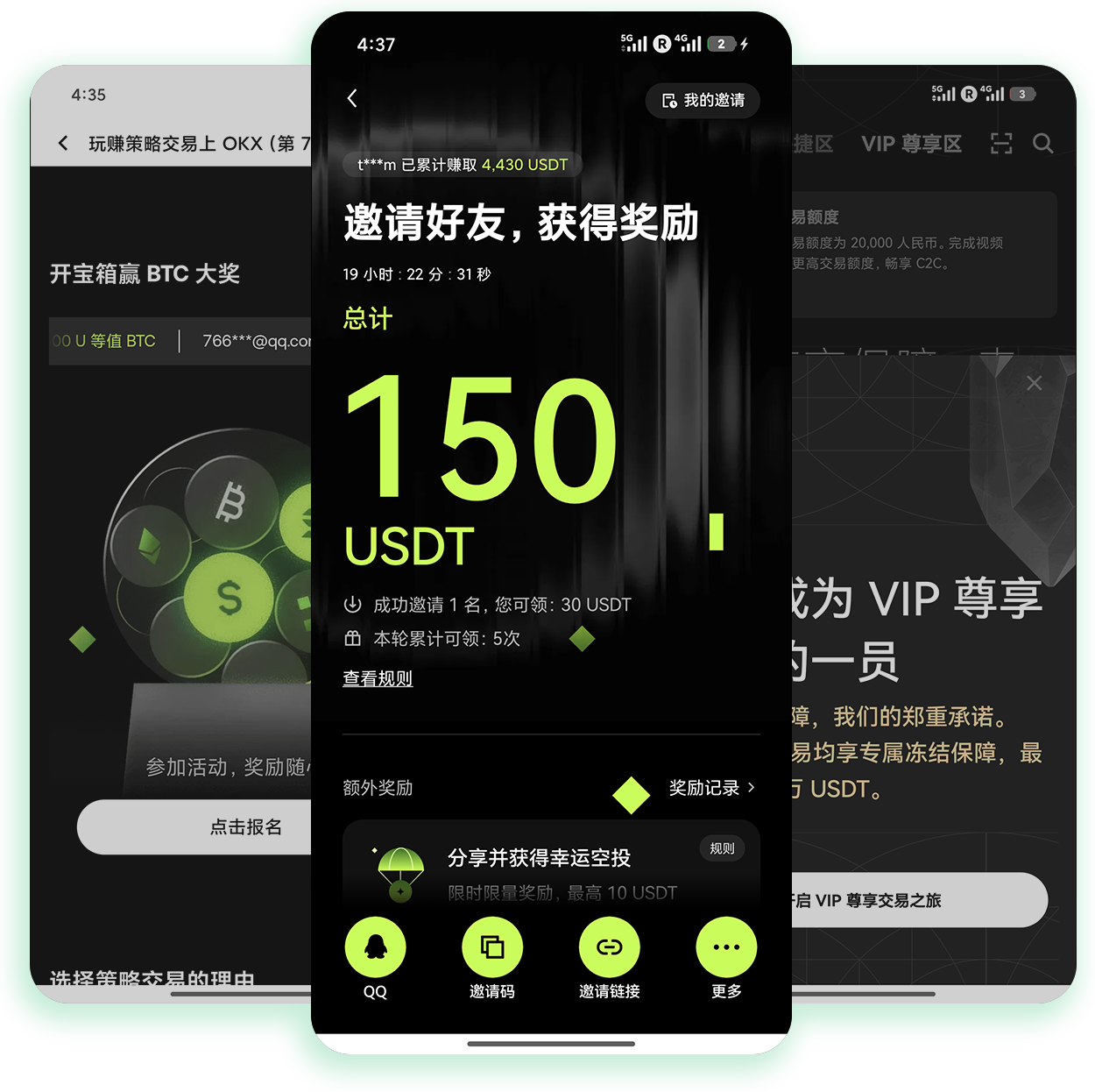易欧交易所下载官网 全设备兼容正版安装包获取及防钓鱼操作指引